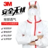 Товары от 全美居家日用专营店