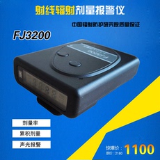 Детектор радиации fj3200个人射线剂量辐射报警仪 核辐射检测仪 射线检测仪 包邮