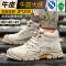 Giày bảo hộ lao động nam mũi thép chống va đập, chống đâm thủng công trường Laobao giày công sở cao cấp nhẹ chống mùi mùa hè thoáng khí 
