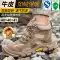 Giày bảo hộ lao động nam mũi thép chống va đập, chống đâm thủng công trường Laobao giày công sở cao cấp nhẹ chống mùi mùa hè thoáng khí 
