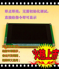 Дисплей 2016USART/UART SX32