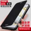 Товары от mofi莫凡旗舰店