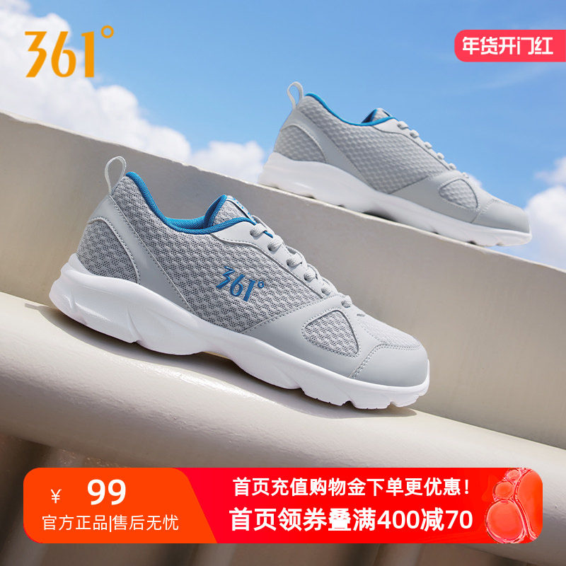 361运动鞋男鞋2026秋冬跑鞋官方正品旗舰店减震跑步鞋轻便休闲鞋,运动鞋new,淘宝优惠券,粉丝福利购,淘宝优惠卷