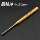 4x, 150mm