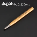 Профессиональные центры Supreme Craftsman Drilling Trip