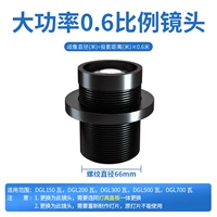 Сменьшн -силовые линзы (включая крышку лампы) переработаны лампы