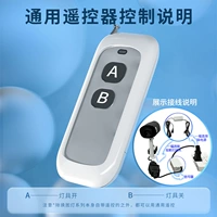 Универсальный пульт