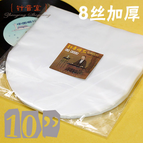 

Радиоприемник 10 LP 100