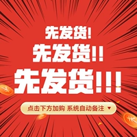 ✈ Соглашение и покупка - доставка