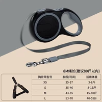 8M расширенная модель [обновление и жирная шрифта] -d Черно -серый (универсальная все -дога)