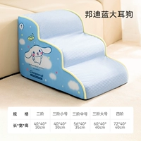 Большое ушальное собака ⭐sanrio подлинное разрешение