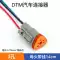 Đầu nối ô tô chống thấm nước dòng DTM DT06/04-2 3 4 Đầu nối nam và nữ 6 lõi có dây Những bộ phận xe ô tô