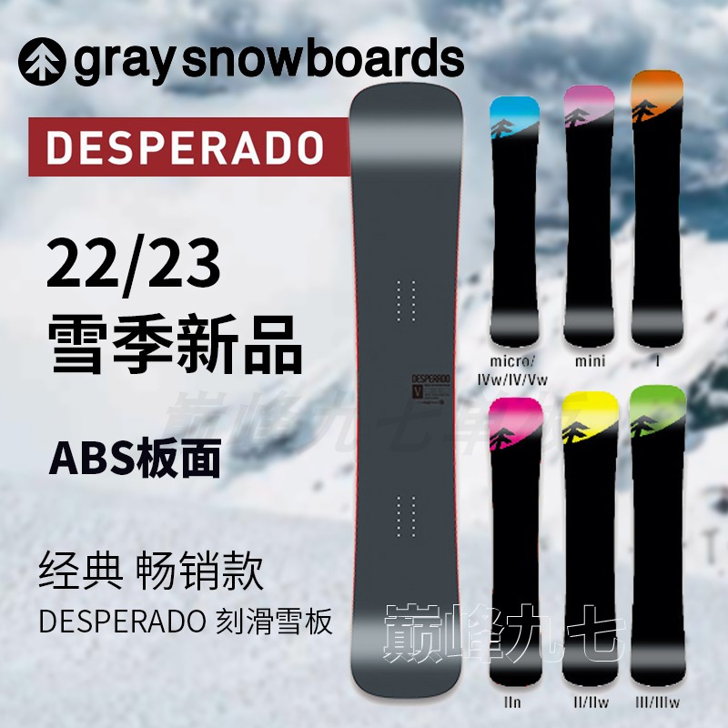 未使用 graysnowboards DESPERADO mini | kitaichiglass.co.jp