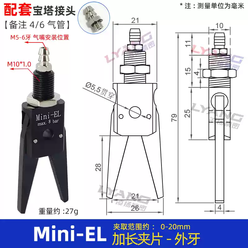 Robot kẹp Mini máy ép phun kẹp phụ kiện GR04 kẹp mini ổ cắm nước kẹp phát hiện từ tính J10601080