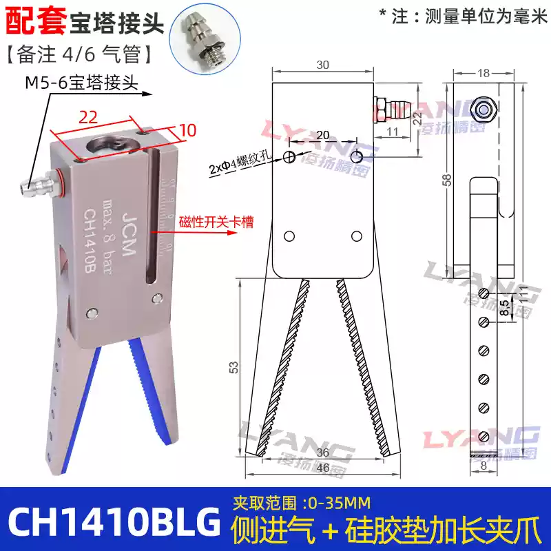 Robot kẹp Mini máy ép phun kẹp phụ kiện GR04 kẹp mini ổ cắm nước kẹp phát hiện từ tính J10601080