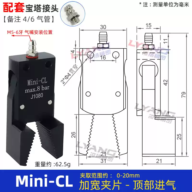 Robot kẹp Mini máy ép phun kẹp phụ kiện GR04 kẹp mini ổ cắm nước kẹp phát hiện từ tính J10601080