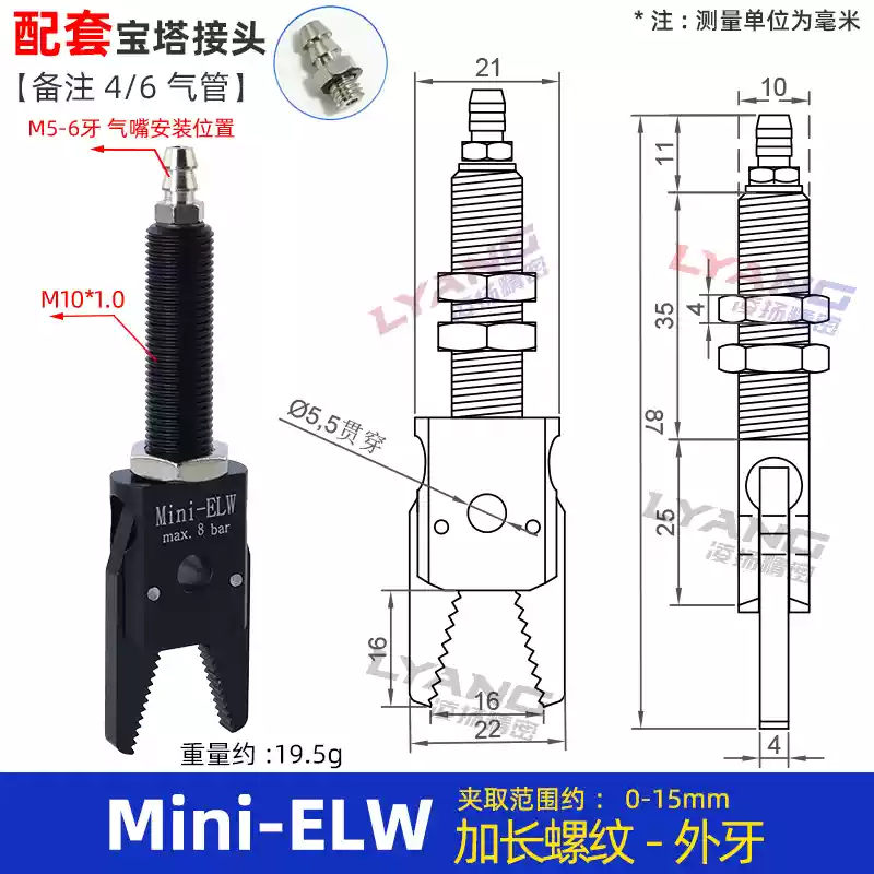 Robot kẹp Mini máy ép phun kẹp phụ kiện GR04 kẹp mini ổ cắm nước kẹp phát hiện từ tính J10601080