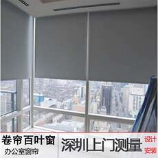 Шторы рулонные