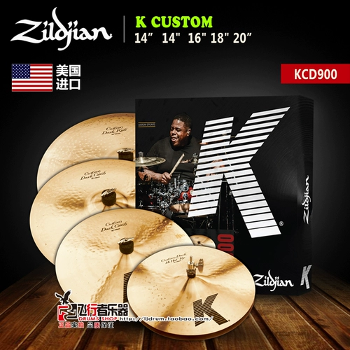 [Летающий инструмент] Zildjian K Custom Dark Five Piece Pack 镲 KCD900