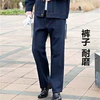 Джинсы 2 кармана [износ -устойчивые] дефектные модели тщательно стреляют