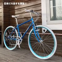 Японский руль, шоссейный велосипед с фарой для взрослых