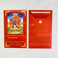 Noblin Puba Diamond Divide святая поставка защиты коробки Xianggu