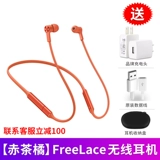 [SF Express] Huawei's Bluetooth -гарнитура Freelace Wireless Hearsing Seam Heal