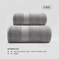 Лондонский серый (1 ванное полотенце+1 полотенце)