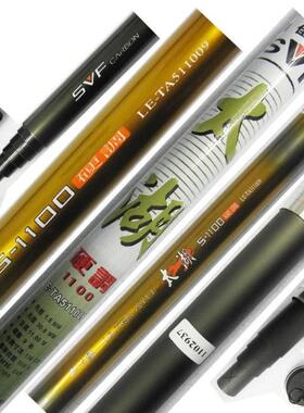 首都渔具shimano琥风钓鱼竿琥风台钓鲤鱼鲫鱼竿竞技垂