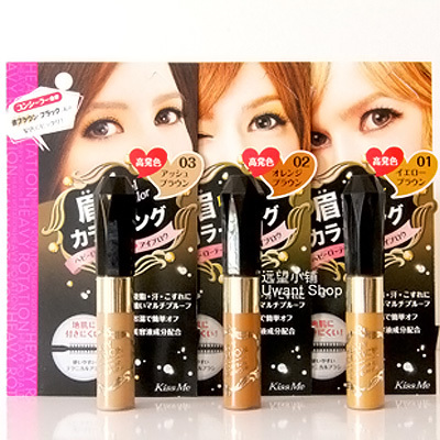 日本kiss me奇士美 heavy rotation染眉膏8g 抗晕染 显色持久66.00