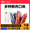 Товары от 多特思旗舰店