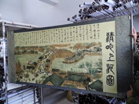Китайская живопись, каллиграфия, каллиграфия и живопись антикварная живопись шесть футов Цинминг Шанх