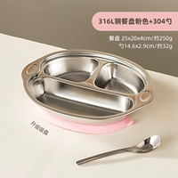316L Monter Monkey Pink страдает+304 фрукты Scot Spoon