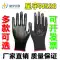 12 đôi miễn phí vận chuyển Xingyu Hongyu N539 Dingqing nhúng găng tay bảo hộ lao động cơ khí chống mài mòn và chịu dầu găng tay bảo hộ N529 