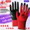 12 đôi miễn phí vận chuyển Xingyu Hongyu N539 Dingqing nhúng găng tay bảo hộ lao động cơ khí chống mài mòn và chịu dầu găng tay bảo hộ N529 