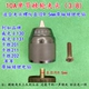 № 1 10a одиночный самоконтроль (вращающийся окончание)