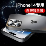 Apple, совместимый iPhone 14, замшевый стеклянный чехол для телефона, iPhone14 Pro, мужской объектив, iPhone12 Pro, iphone, 13promax, 14promax, 14plus, закрытые носок и пятка, 11promax, защита при падении