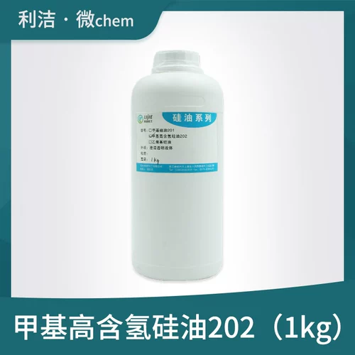 Xinyue Meta на основе высокого водородного содержания силиконового масла 202 Текстильный мягкий агент Керамический здание водонепроницаемое 1,60%резинового антитовочного агента