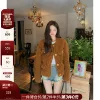 Товары от COCO皮草 COCO LIMITED家