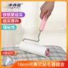 Товары от 向往麦田