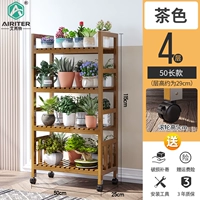 50 длинных 4 слоев могут перемещать цветочную подставку [цвет чая]