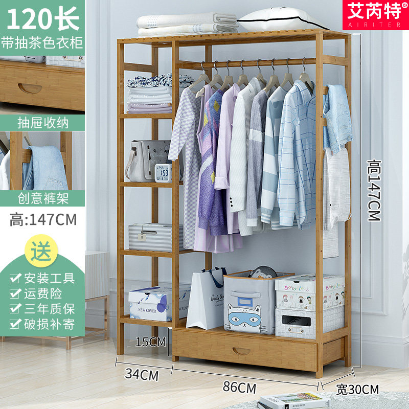 [USD 29.86] simple clothes rack solid wood bedroom clothes storage rack ...