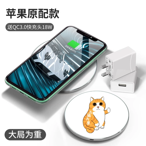 Apple, xiaomi, huawei, совместимое зарядное устройство, iPhone11 Pro, неограниченный мобильный телефон, iphone, 8plus