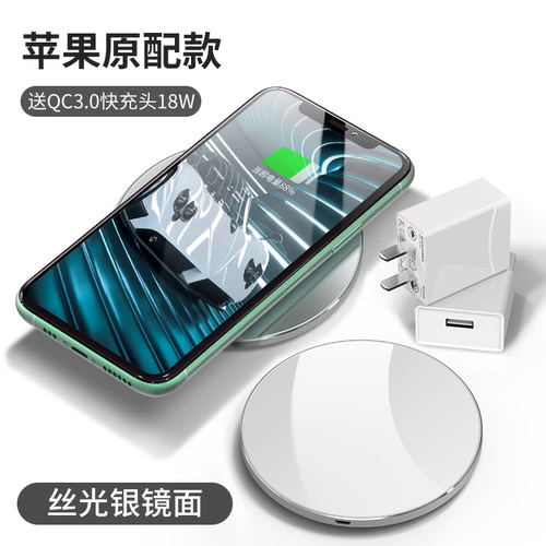 Apple, xiaomi, huawei, совместимое зарядное устройство, iPhone11 Pro, неограниченный мобильный телефон, iphone, 8plus