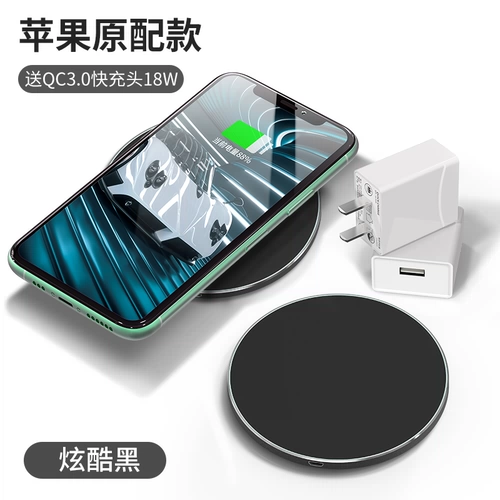 Apple, xiaomi, huawei, совместимое зарядное устройство, iPhone11 Pro, неограниченный мобильный телефон, iphone, 8plus