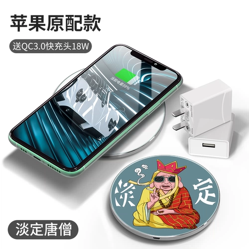 Apple, xiaomi, huawei, совместимое зарядное устройство, iPhone11 Pro, неограниченный мобильный телефон, iphone, 8plus