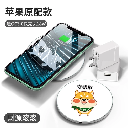 Apple, xiaomi, huawei, совместимое зарядное устройство, iPhone11 Pro, неограниченный мобильный телефон, iphone, 8plus