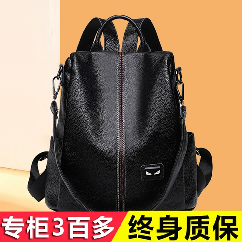 Рюкзак, универсальная модная кожаная вместительная и большая сумка через плечо для путешествий, из натуральной кожи, коллекция 2022, анти-кража