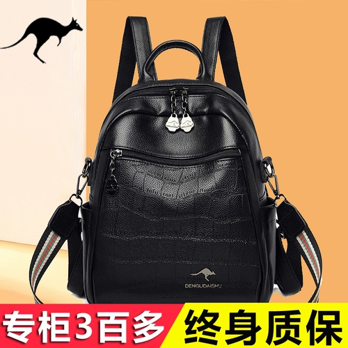 Кенгуру, рюкзак, модная универсальная кожаная сумка через плечо, из натуральной кожи, коллекция 2022