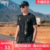 Товары от 英爵伦官方旗舰店